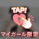 あとちょっとだけ…