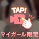 🤍 ＡＶみたいな 🤍