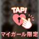 🤍 アブノーマルはいかが？ 🤍