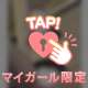 🔞◯コキで1番エロいのって…💕
