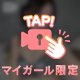 🗝エロの源は…💗🎥￤ふう
