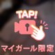 【動画🍼】