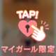 やっぱり生が🔞🔞🔞