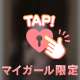 ドライオーガズム‼️‼️🔞