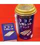駄菓子屋さんのココアシガレット