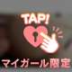お礼