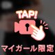 ミスヘブンにエントリー中👑✨
