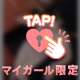本日もたくさんのお兄様ありがとうございました…💕