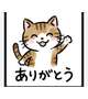 ありがとうございました😊
