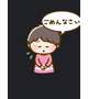 ごめんなさい