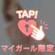 遊んでみた