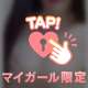 【お礼写メ日記】ふたつの果実をそえて…💕
