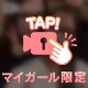 🩵お腹ペコペコ🩵