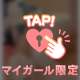 シフトについて📝