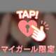 9月start