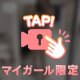 🔞無♡正ぼでぃ💗