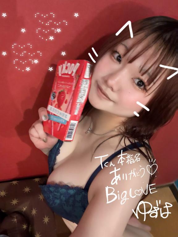 写メ日記サムネイル