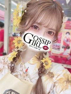 gossip girl 成田店 デリヘル KOTOMI【PU】