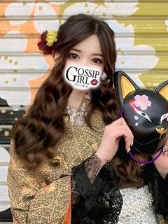 gossip girl 成田店 上门服务 MIWA
