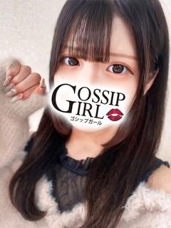 gossip girl 成田店 デリヘル RUA