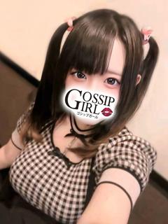 gossip girl 成田店 デリヘル ICHIGO