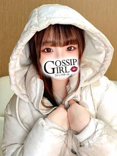 gossip girl 成田店 デリヘル CHINA