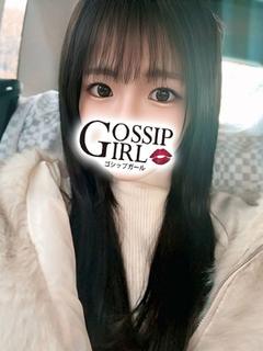 gossip girl 成田店 デリヘル KOTORI