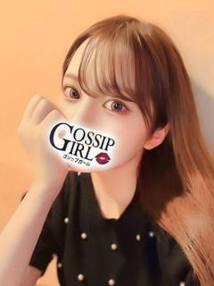 gossip girl 成田店 デリヘル RANA