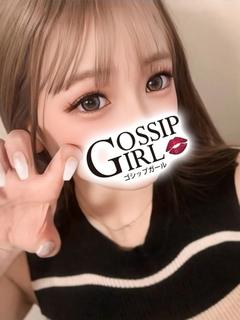 gossip girl 成田店 上門服務 TOA