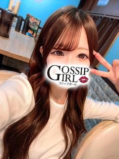 gossip girl 成田店 デリヘル SERINA
