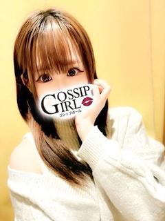 gossip girl 成田店 デリヘル MIREI