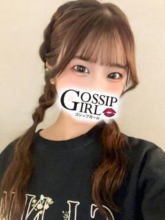 gossip girl 成田店 上门服务 NEO