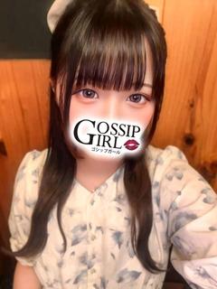 gossip girl 成田店 上门服务 FUA