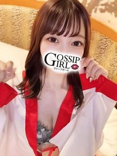 gossip girl 成田店 デリヘル CHINATSU