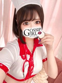 gossip girl 成田店 デリヘル NINA