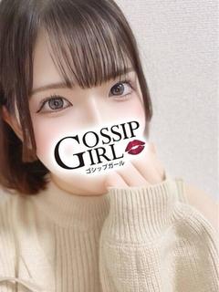 gossip girl 成田店 上门服务 YUKIME