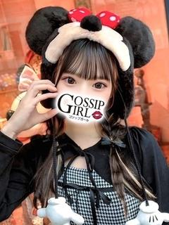 gossip girl 成田店 안마(데리버리) KONO