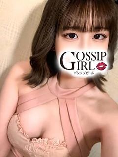 gossip girl 成田店 デリヘル SERA