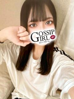 gossip girl 成田店 デリヘル HARU