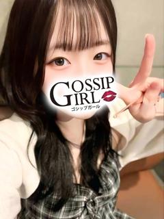 gossip girl 成田店 Next Stage 上門服務 YUNO