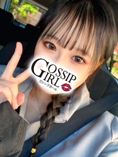 gossip girl 成田店 デリヘル MAKOTO