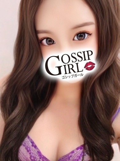 gossip girl 成田店 上门服务 YUU