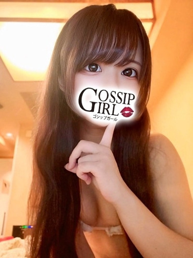 gossip girl 成田店 デリヘル SHIERU
