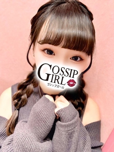 gossip girl 成田店 上門服務 NENE