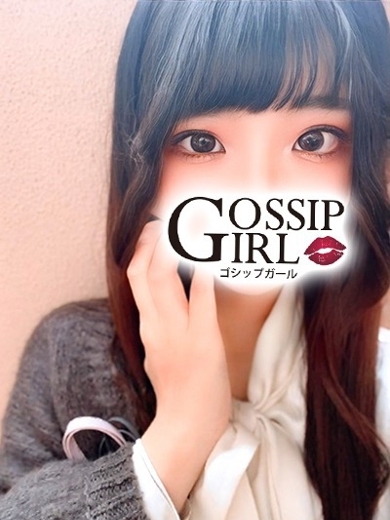 gossip girl 成田店 デリヘル YUNO
