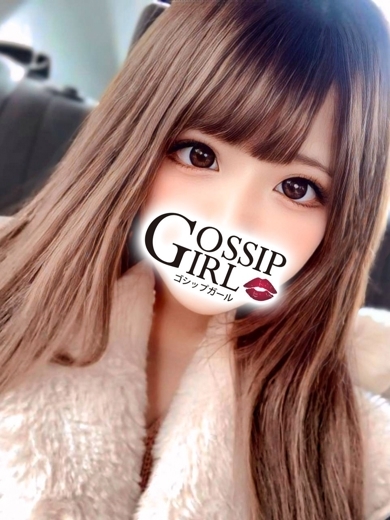 gossip girl 成田店 デリヘル MOE