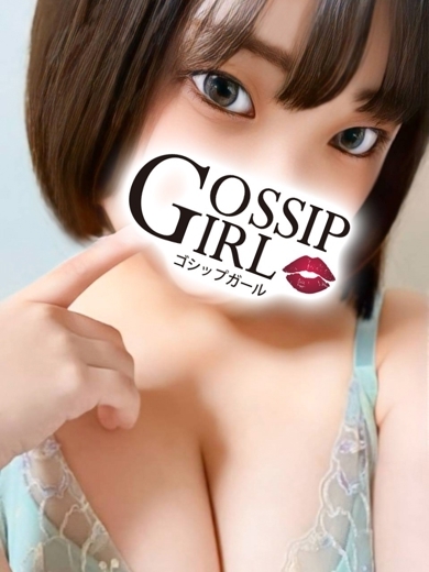 gossip girl 成田店 안마(데리버리) HIYORI