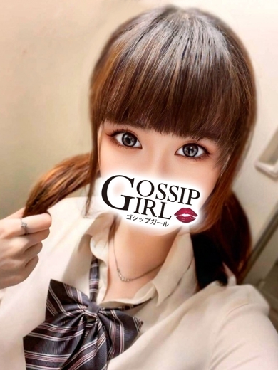gossip girl 成田店 上門服務 KYOUKA