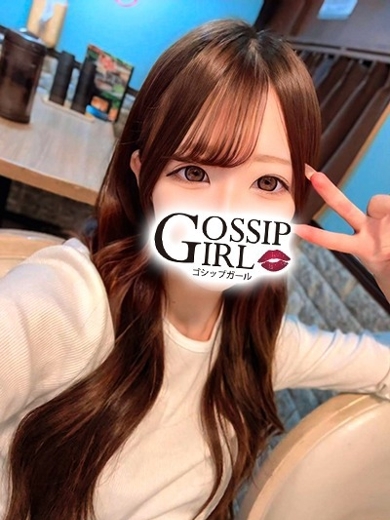 gossip girl 成田店 デリヘル SERINA