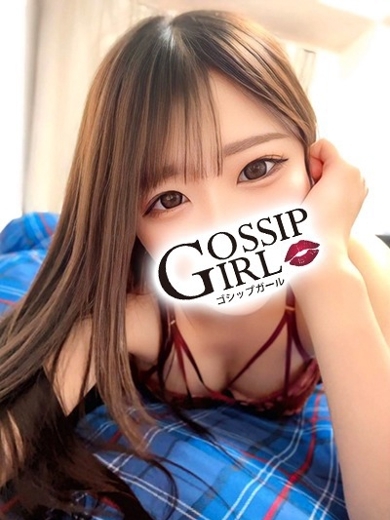 gossip girl 成田店 デリヘル SERINA